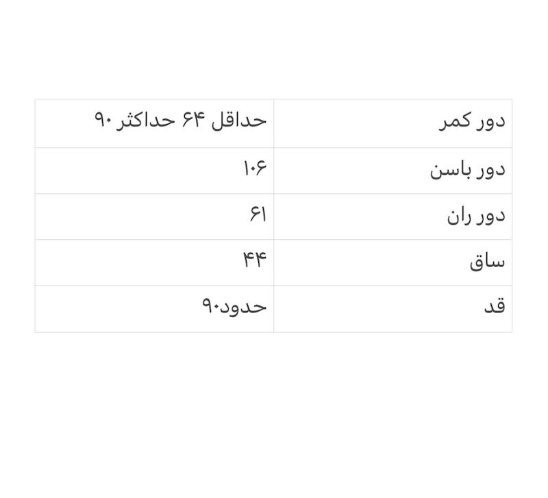 شلوار لینن خمره ای کمرکش