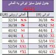 پیراهن زنانه اسمارا طرح زبرا esmara