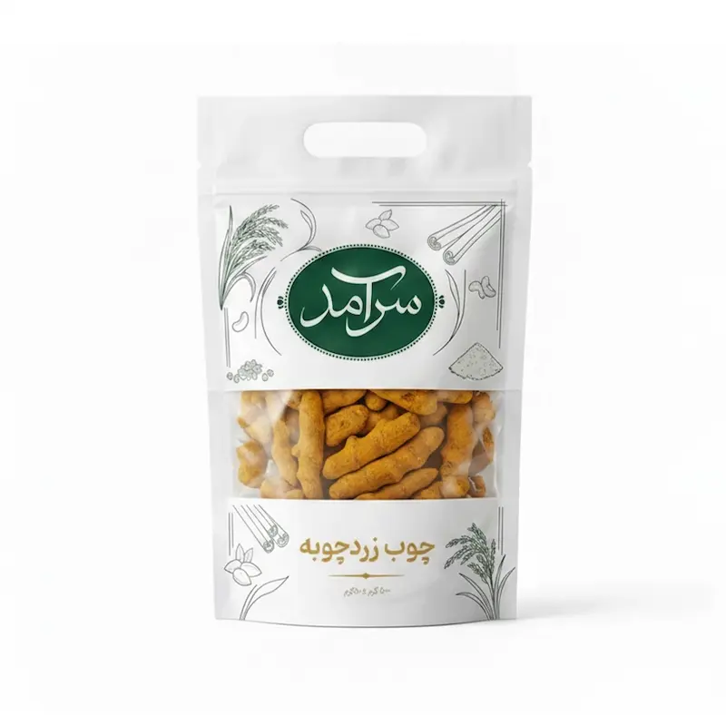 زردچوبه