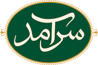 سرآمد