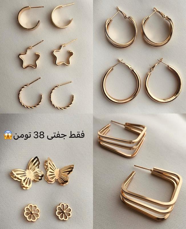 پک گوشواره اقتصادی 2