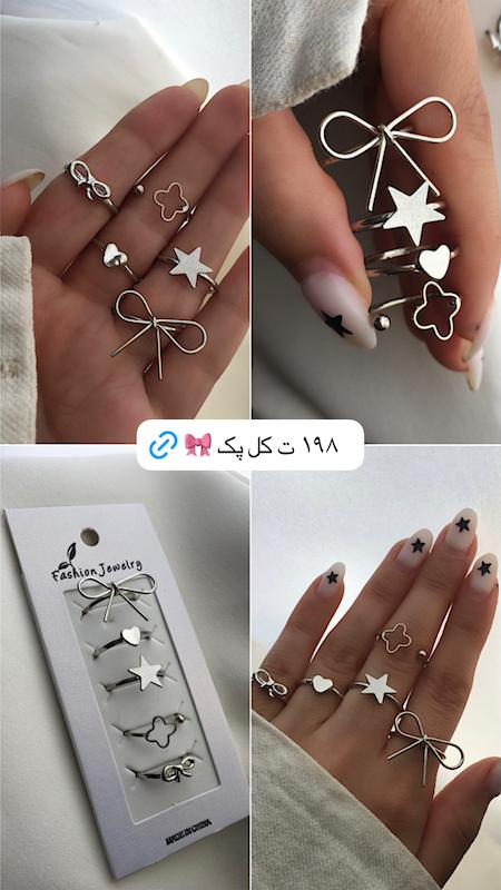 پک انگشتر پاپیون