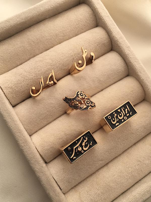 کالکشن انگشتر ایران 