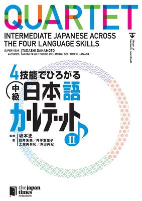 کتاب ژاپنی Quartet Intermediate Japanese Across the Four Language Skills Vol 2