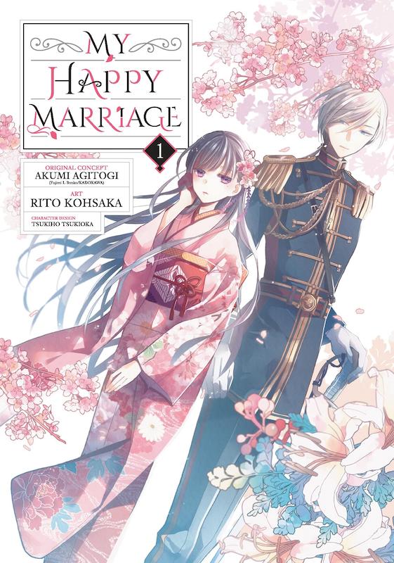 مانگا My Happy Marriage - مانگای ازدواج شاد من به انگلیسی