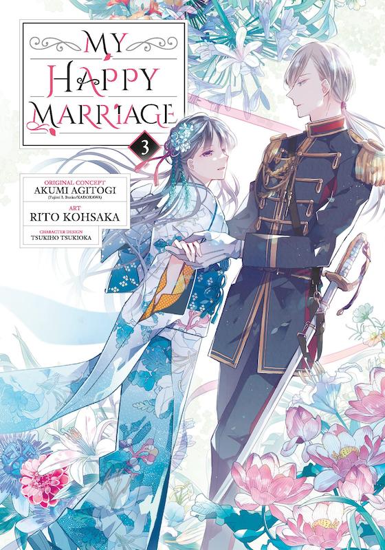 مانگا My Happy Marriage - مانگای ازدواج شاد من به انگلیسی