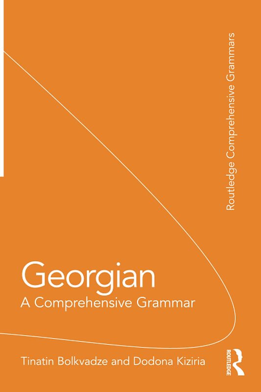 کتاب گرامر گرجی Georgian A Comprehensive Grammar