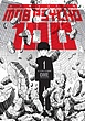 خرید مانگا Mob Psycho 100 زبان انگلیسی