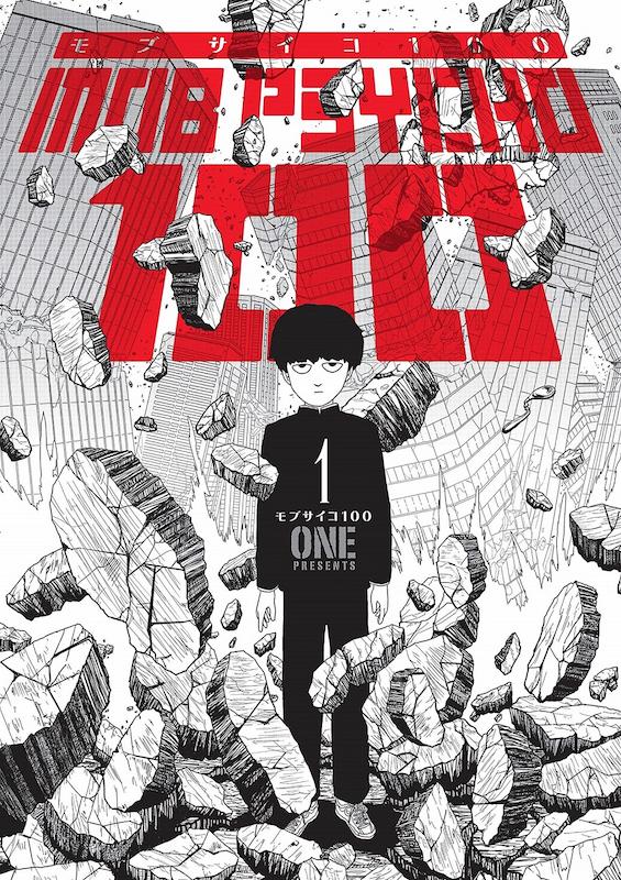 خرید مانگا Mob Psycho 100 زبان انگلیسی