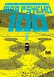 خرید مانگا Mob Psycho 100 زبان انگلیسی