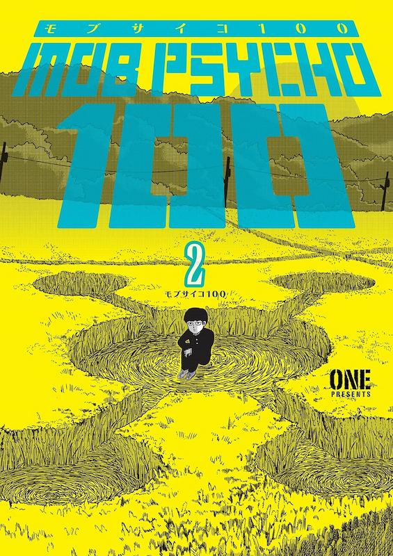خرید مانگا Mob Psycho 100 زبان انگلیسی