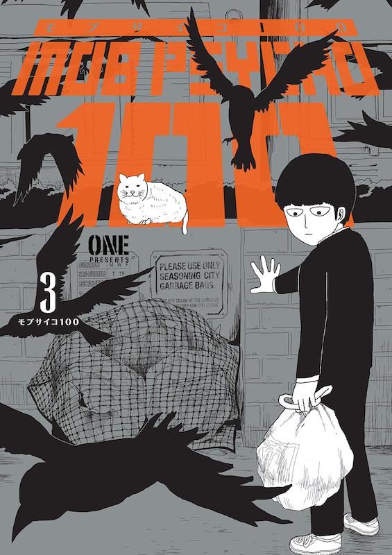 خرید مانگا Mob Psycho 100 زبان انگلیسی