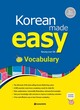 کتاب واژگان کره ای Korean Made Easy Vocabulary 2nd edition