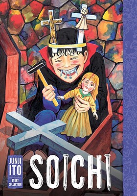 دانلود پی دی اف مانگا Soichi Junji Ito Story Collection محصول سال 2023