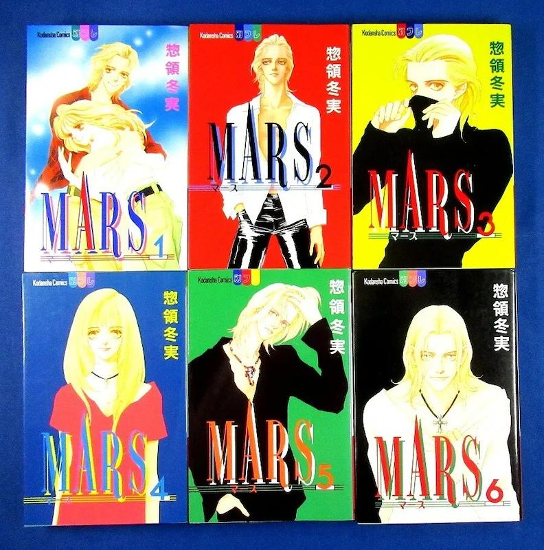 خرید مانگا Mars مانگا مارس به زبان انگلیسی