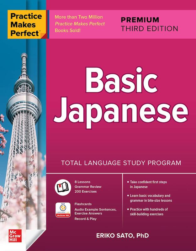 خرید کتاب ژاپنی Practice Makes Perfect Basic Japanese Premium Third Edition