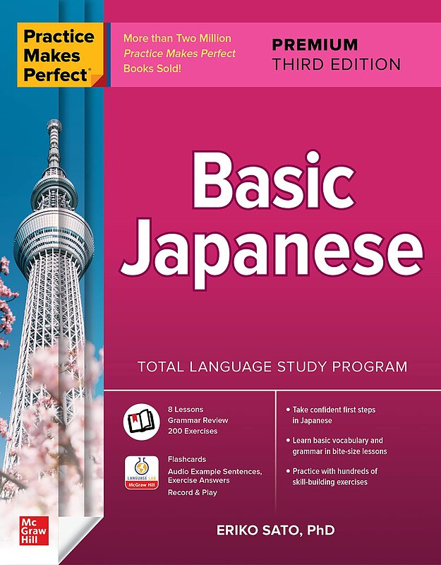 خرید کتاب ژاپنی Practice Makes Perfect Basic Japanese Premium Third Edition