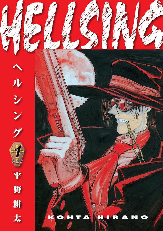 خرید مانگا Hellsing مانگا هلسینگ زبان انگلیسی