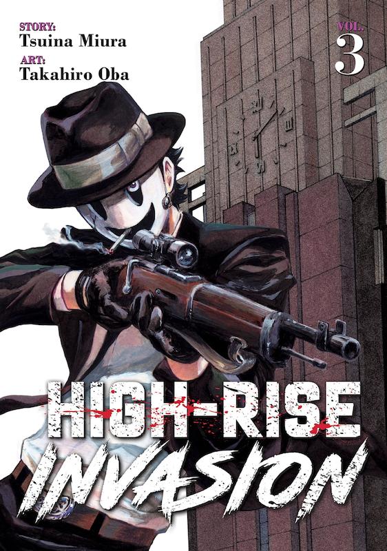 خرید مانگا High Rise Invasion مانگای هجوم به بلندی ها به زبان انگلیسی