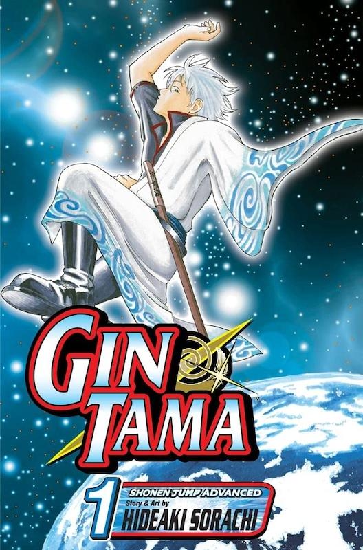 خرید مانگا Gintama مانگای گینتاما به زبان انگلیسی