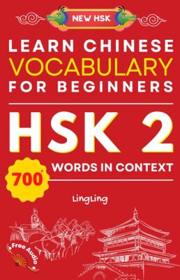 کتاب واژگان چینی جدید HSK سطح 2 Learn Chinese Vocabulary for Beginners New HSK Level 2 Chinese Vocabulary Book