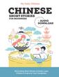 کتاب داستان های چینی برای مبتدیان Chinese Short Stories for Beginners