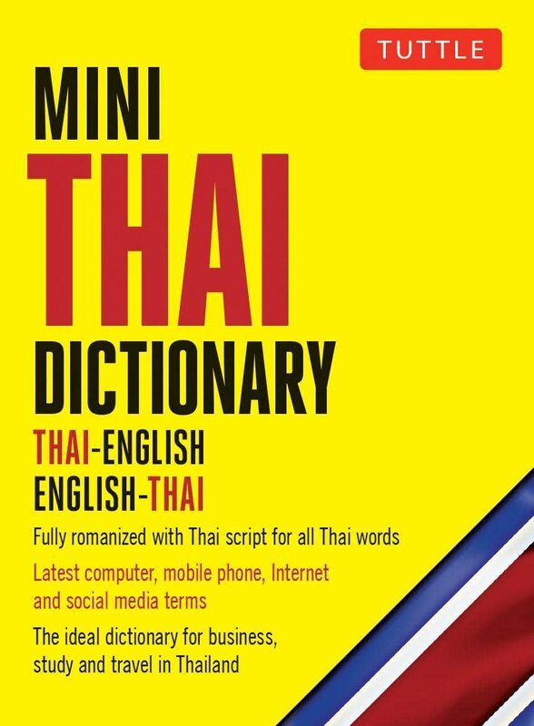 کتاب دیکشنری تایلندی Mini Thai Dictionary Thai-English English-Thai