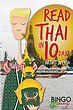 کتاب تایلندی Read Thai in 10 Days