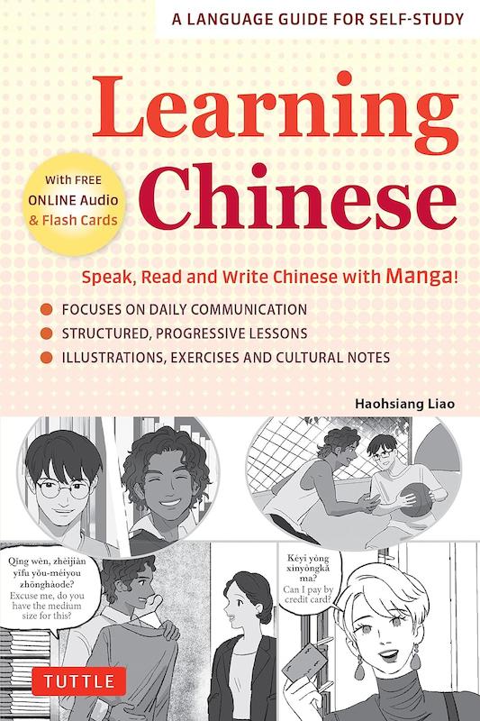 کتاب چینی Learning Chinese Speak Read and Write Chinese with Manga