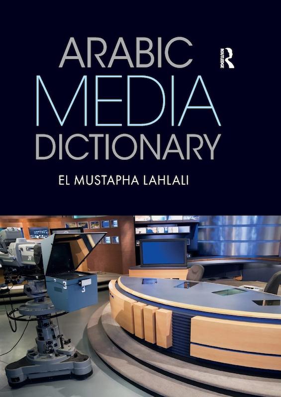 کتاب فرهنگ رسانه عربی Arabic Media Dictionary 