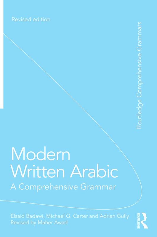 کتاب عربی Modern Written Arabic A Comprehensive Grammar
