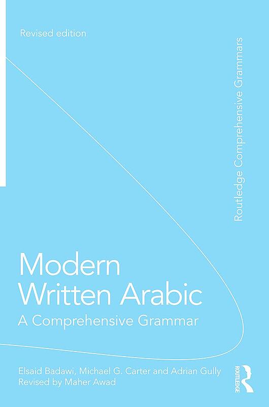 کتاب عربی Modern Written Arabic A Comprehensive Grammar