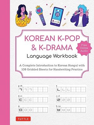 کتاب آموزش الفبا کره ای با کی پاپ و کی دراما Korean Kpop and Kdrama Language Workbook