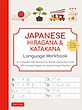 کتاب ژاپنی Japanese Hiragana and Katakana Language Workbook
