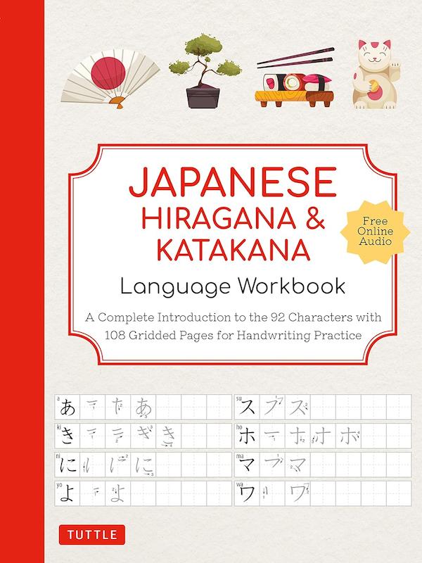 کتاب ژاپنی Japanese Hiragana and Katakana Language Workbook