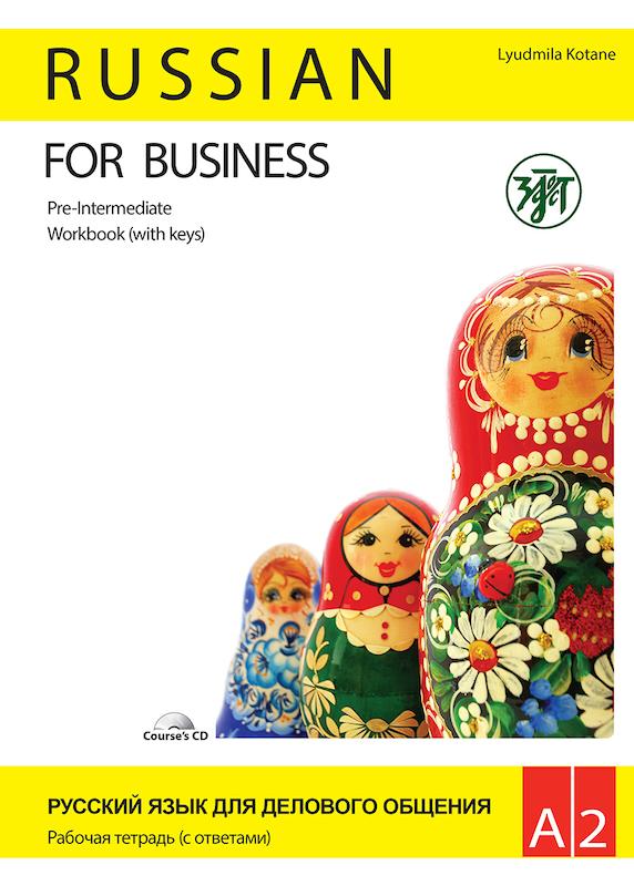کتاب آموزش روسی برای بیزینس Russian For Business