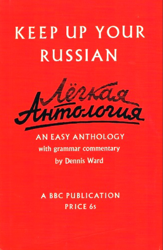 خرید کتاب روسی  Keep up Your Russian