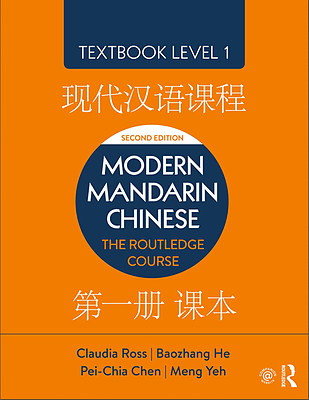 کتاب چینی Modern Mandarin Chinese The Routledge Course Textbook Level 1 