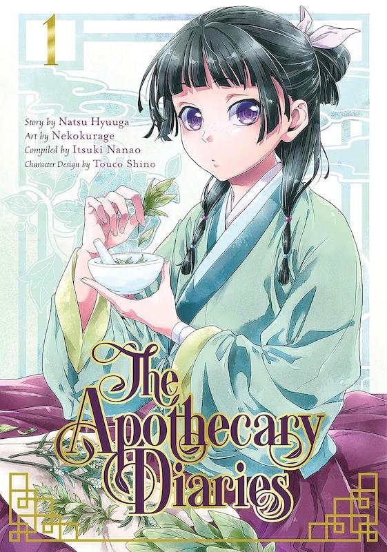 The Apothecary Diaries 1