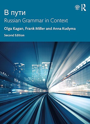 کتاب روسی V Puti: Russian Grammar in Context