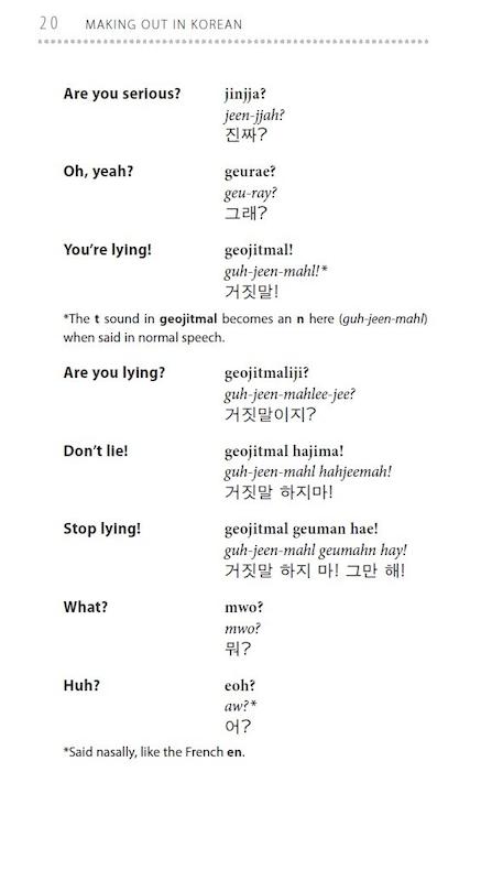 کتاب کره ای Making Out in Korean A Korean Language Phrase Book