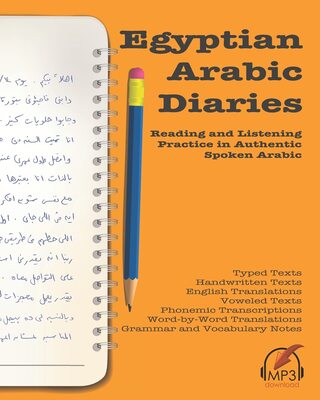 کتاب آموزش عربی مصری Egyptian Arabic Diaries Reading and Listening Practice in Authentic Spoken Arabic