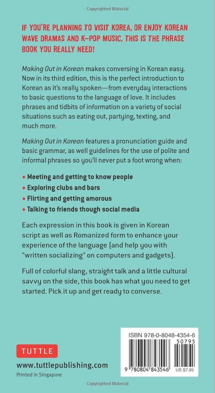 کتاب کره ای Making Out in Korean A Korean Language Phrase Book