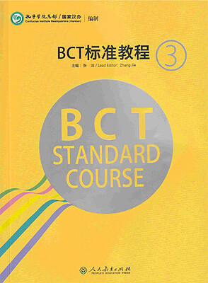 کتاب چینی BCT Standard Course 3 از فروشگاه کتاب سارانگ