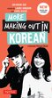کتاب کره ای More Making Out in Korean: A Korean Language Phrase Book