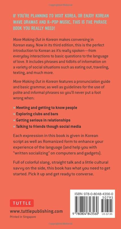 کتاب کره ای More Making Out in Korean: A Korean Language Phrase Book