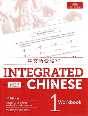 کتاب چینی  Integrated Chinese 4th Edition Vol 1 Workbook