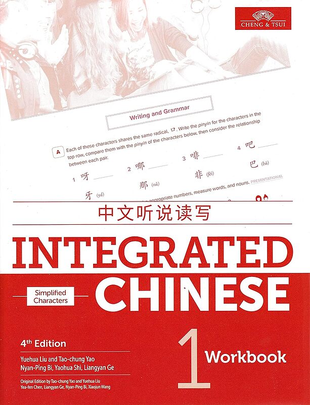 کتاب چینی  Integrated Chinese 4th Edition Vol 1 Workbook