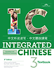 کتاب چینی  Integrated Chinese 4th vol 3 جدیدترین ویرایش