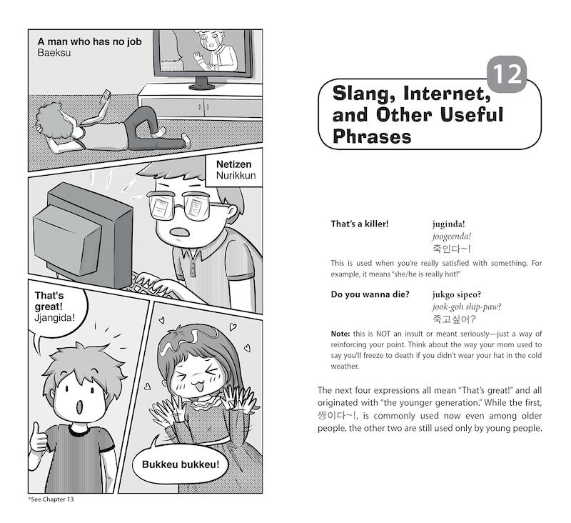 کتاب کره ای More Making Out in Korean: A Korean Language Phrase Book